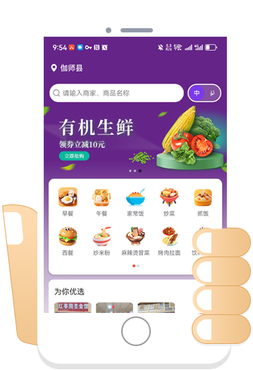 优惠江APP